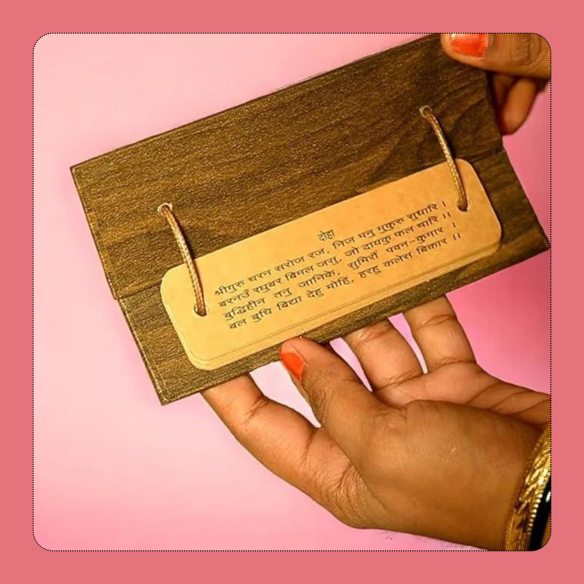 Wooden Hanuman Chalisa Book In Ancient Manuscript